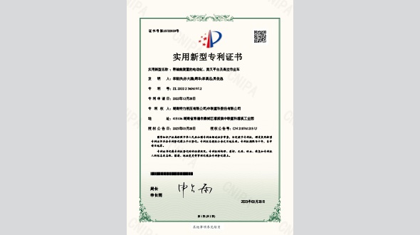 帶儲(chǔ)能裝置的電動(dòng)缸、剪又平臺(tái)及高空作業(yè)車(chē)