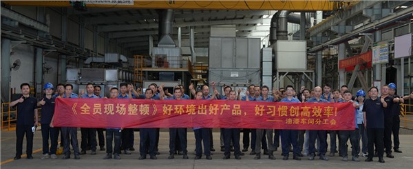 以環(huán)境為基，以習(xí)慣為翼，共筑高效安全新現(xiàn)場